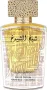 Парфюм Lattafa Perfumes Sheikh Al Shuyukh Luxe Edition, снимка 3