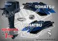 TOHATSY 4 hp four stroke ТОХАТСУ извънбордови двигател стикери надписи лодка яхта, снимка 2