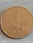 Юбилейна монета 1 рубла 1977г. СССР тема Летни олимпийски игри Москва 51071, снимка 5