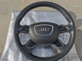 Волан за Audi A6/A7/A4, снимка 2
