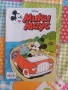 Списание Мики Маус бр.17/2002г., снимка 4