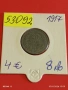 Рядка монета 20 стотинки 1917г. Царство България за КОЛЕКЦИОНЕРИ 53092, снимка 12