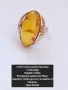 СССР руски златен пръстен с Кехлибар проба 583, снимка 4
