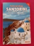 Санторини , снимка 1
