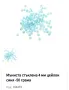 60 Цвята Мъниста . Стъклени мъниста . Синци 4 мм с отвор 1,5 мм . 50 грама пакет , снимка 10