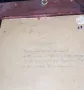 Стара картина от 1918година акварел., снимка 5