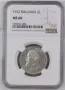 2 лева 1912 MS 60 NGC , снимка 3