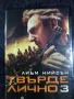 Продавам на DVD филми с български субтитри, снимка 12