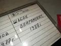 DENON TAPE-САФЕТ ШАБАНОВ/ШАБАН БАЙРАМОВИЧ 1988 2005251624, снимка 13