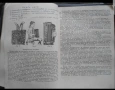 Курс по акордеон школа за акордеон  три части  - Научи се да свириш на акордеон - издание 60те годин, снимка 2