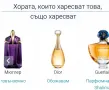 Дамски парфюм "Rose" Cabotine by Lalique / 100ml EDT / France, снимка 10