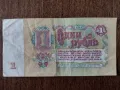 ЕДНА РУБЛА СССР 1961 Г., снимка 2