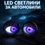 Комплект 3D LED очи, дневни светлини за автомобили, снимка 2