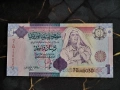 Банкнота - Либия - 1 динар UNC | 2009г., снимка 1