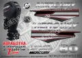 MERCURY 60 hp EFI 2013-2017 Меркюри извънбордов двигател стикери надписи лодка яхта outmerfs2-60, снимка 10