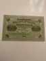 Русия банкнота 1000 рубли 1917, снимка 1