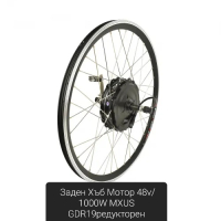 Комплект за велосипед mxus 36V,48V , снимка 2 - Велосипеди - 44809287