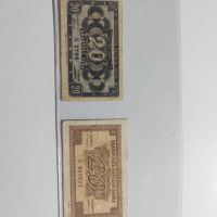 2бр банкноти от по 20лв. емисия  1944г.и 1947г., снимка 4 - Нумизматика и бонистика - 45715234