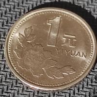 Монети Китай - 2 бр. [1996-1997], снимка 1 - Нумизматика и бонистика - 45263797