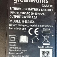 Greenworks G4824C4 - Бързо зарядно устройство , снимка 3 - Други инструменти - 45912169