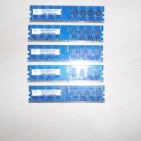 136.Ram DDR2 667 MHz PC2-5300,2GB.NANYA. НОВ. Кит 5 Броя, снимка 1 - RAM памет - 45560306
