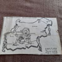 Стара карта България, снимка 1 - Колекции - 45147049