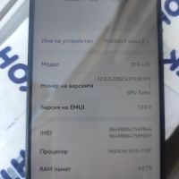 Huawei P Smart Z 64/4 Емералдово Зелено, снимка 3 - Huawei - 46103767