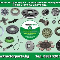 Обтяжки за трактор Беларус, снимка 9 - Селскостопанска техника - 45233804