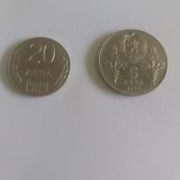 Български юбилейни сребърни монети и други, снимка 10 - Нумизматика и бонистика - 45808191