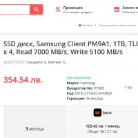 1TB SSD Samsung 1024GB NVME PM9A1 TLC V6 m.2 PCI-E 4.0 x 4 Read 7000 MB/s Write 5100 MB/s диск, снимка 4 - Твърди дискове - 45541512
