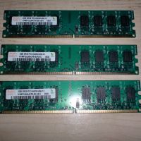 249.Ram DDR2 800 MHz,PC2-6400,2Gb.hynix. Кит 3 броя. НОВ, снимка 1 - RAM памет - 45864320