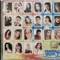 Тракия фолк 2003 2хCD, снимка 1 - CD дискове - 45856696