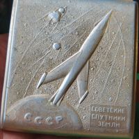 Съветски подстакан табакера Спутник Юммет , снимка 6 - Антикварни и старинни предмети - 45914029