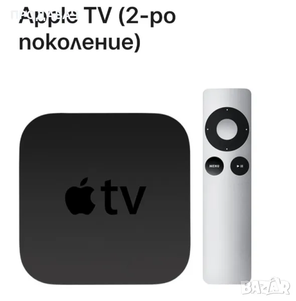 Apple TV 2-ро поколение, снимка 1