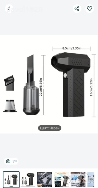 Вентилатор Mini Turbo Jet, снимка 1