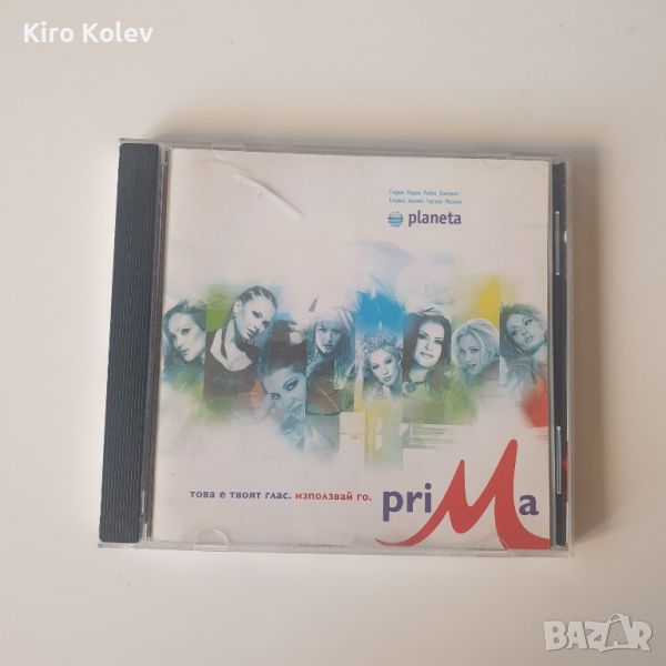 Planeta Prima cd, снимка 1