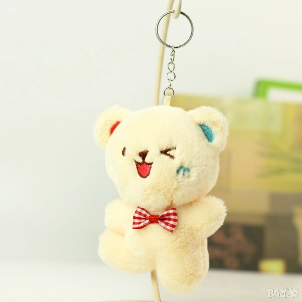 Веселите мечета: Ключодържател за радостни игри и мигове, снимка 1