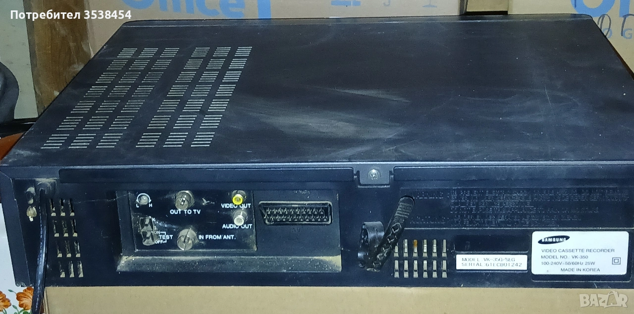 Видеа, снимка 1