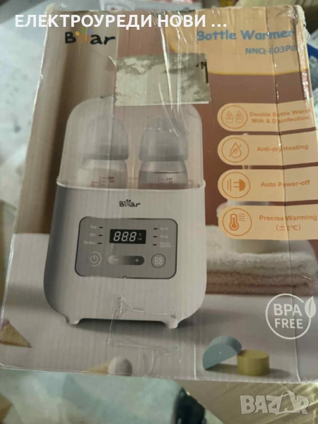 Нов Уред за бързо затопляне и стерилизация на шишета 3 в 1 за бебе майки, снимка 1