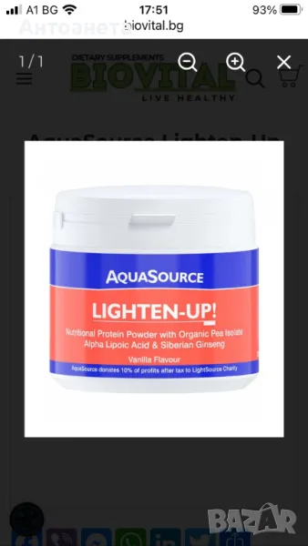 AquaSource Lighten-Up, снимка 1