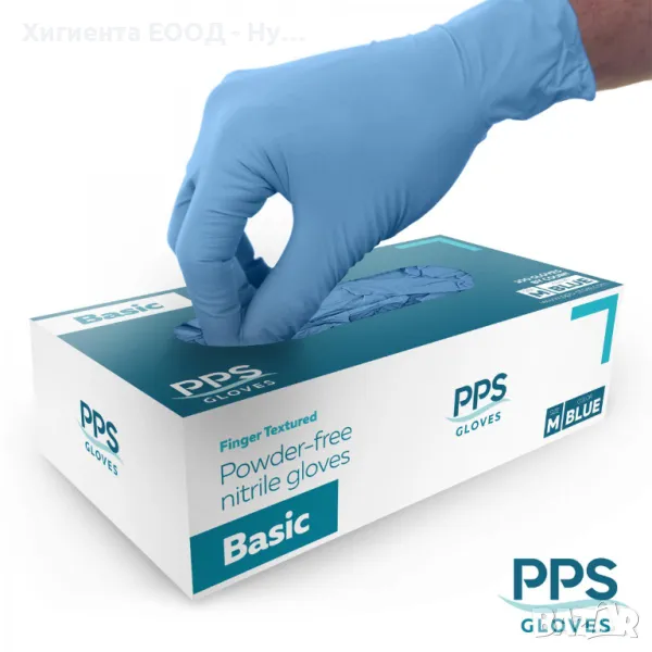 Нитрилни ръкавици PPS 100 бр./оп. без пудра сини, снимка 1