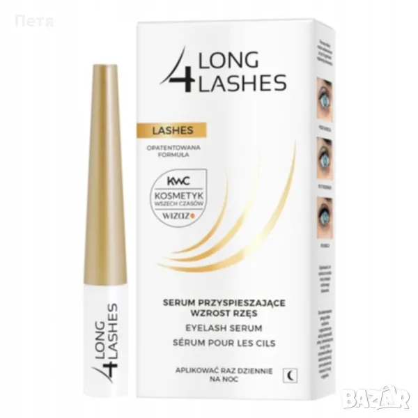 "4long lashes" серум за мигли, снимка 1