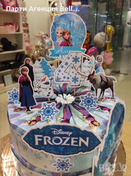 Картонена торта Frozen Елза Замръзналото Кралство , снимка 1