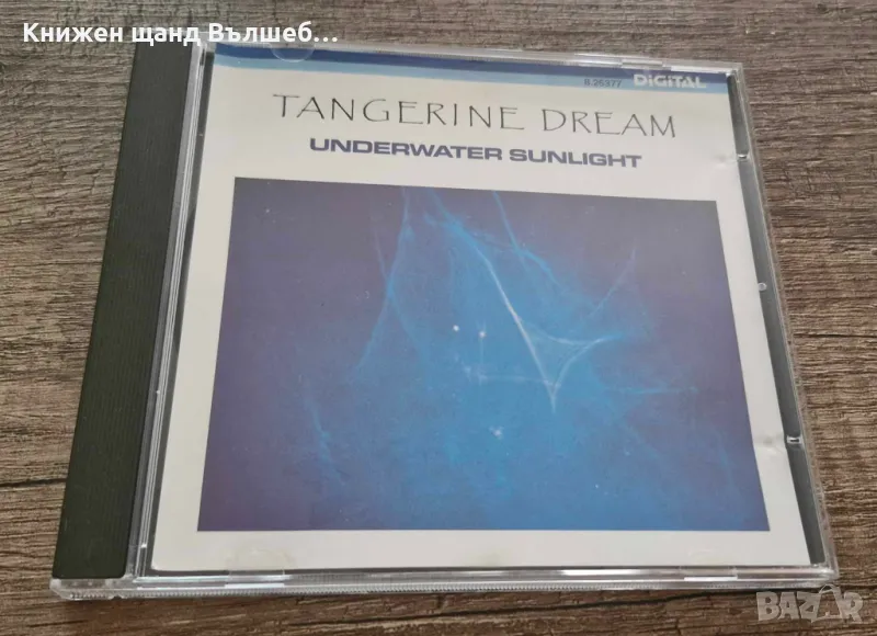 Компакт Дискове - Поп - Рок: Tangerine Dream – Tangerine Dream – Underwater Sunlight, снимка 1