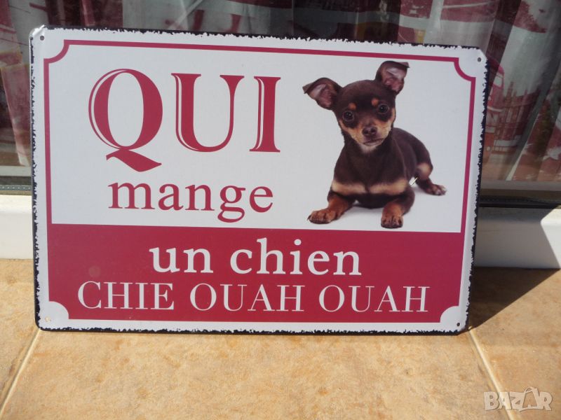 Метална табела надпис куче чихуахуа малко кутре кученце сладко, снимка 1