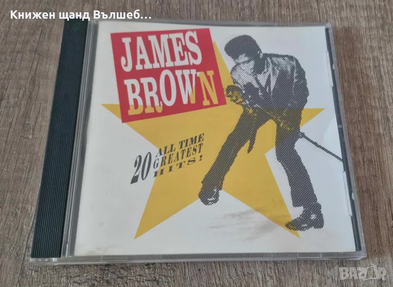 Компакт Дискове - Поп-Рок: James Brown - 20 All Times Greatest Hits, снимка 1