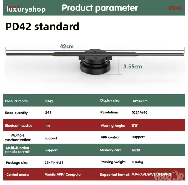 3D холограмен проектор подходящ за рекламна цел, снимка 1