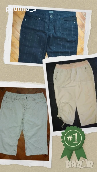 Три различни броя / Маркови бермуди "Gap", "Esprit" и "Mexx" / голям размер, снимка 1