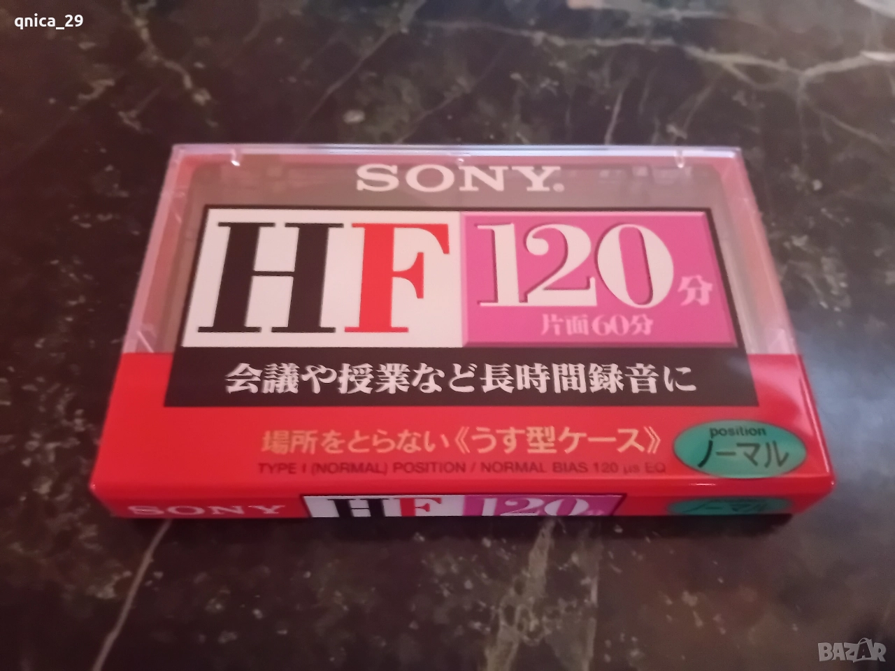 Sony HF-120 , снимка 1