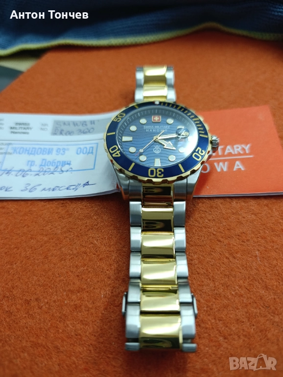 Ханова милитъри, снимка 1